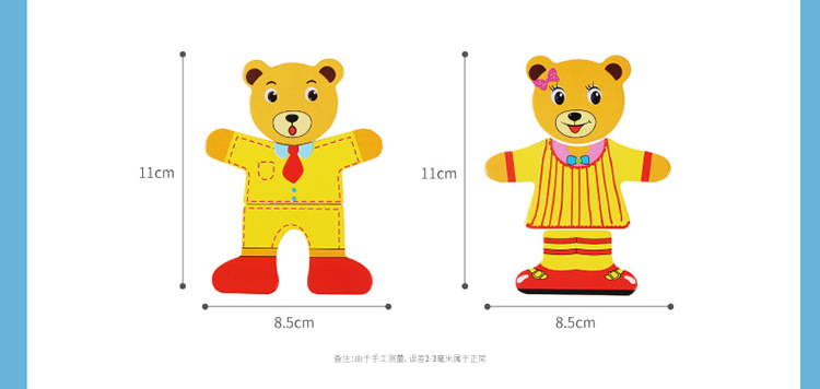 小熊换衣03_04.jpg