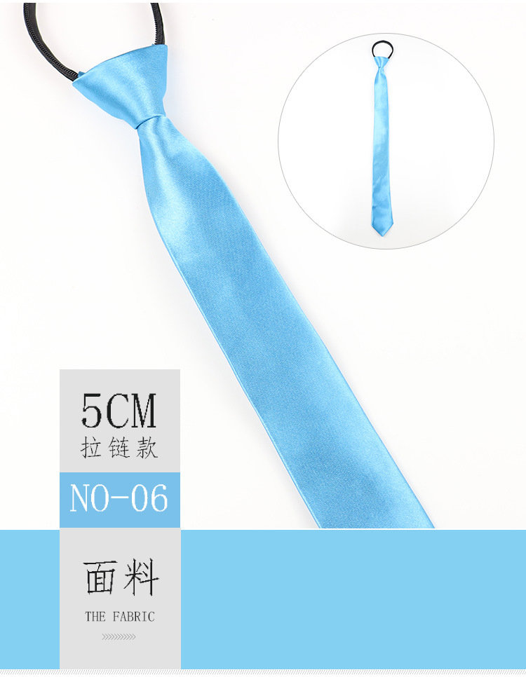 5.5cm纯色仿真丝领带（拉链款）_09.jpg