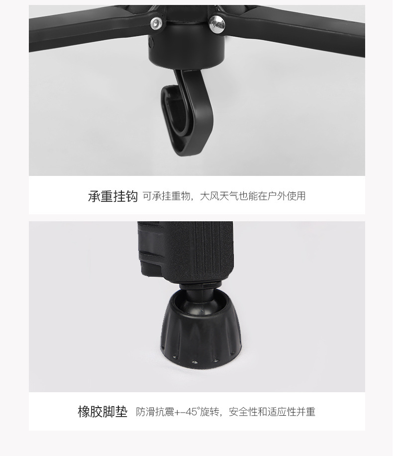 三脚架系列_12.jpg
