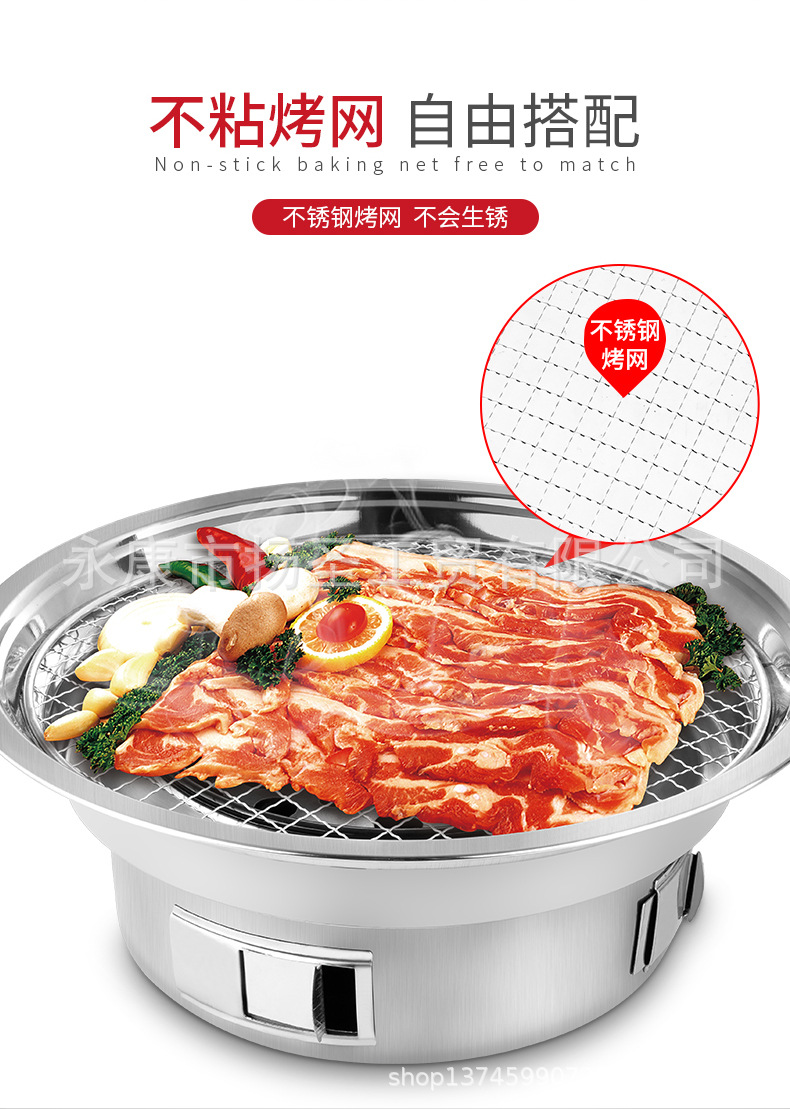 不锈钢圆碳炉_05.jpg