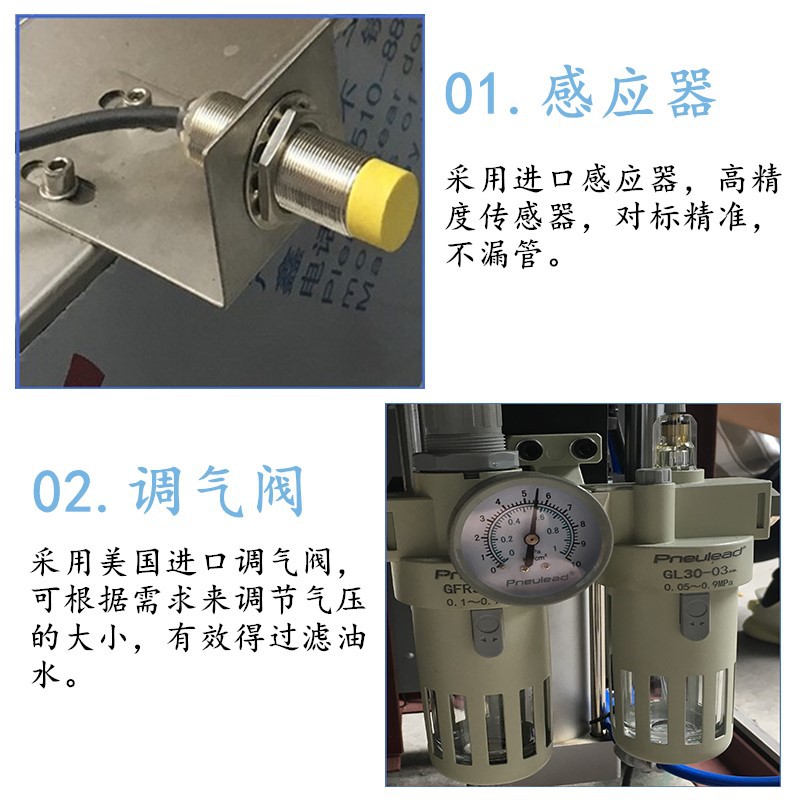 半自动铝管封尾机1