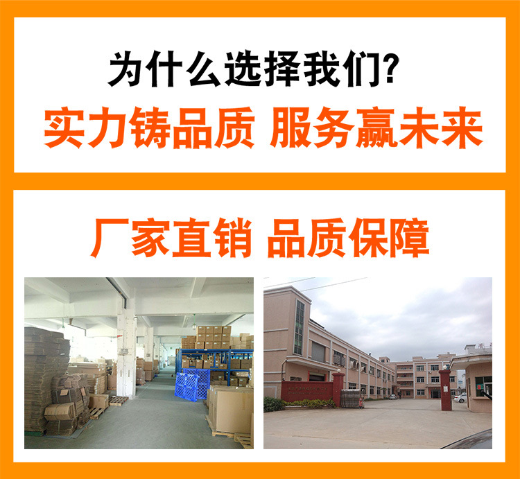 为什么选择我们_02