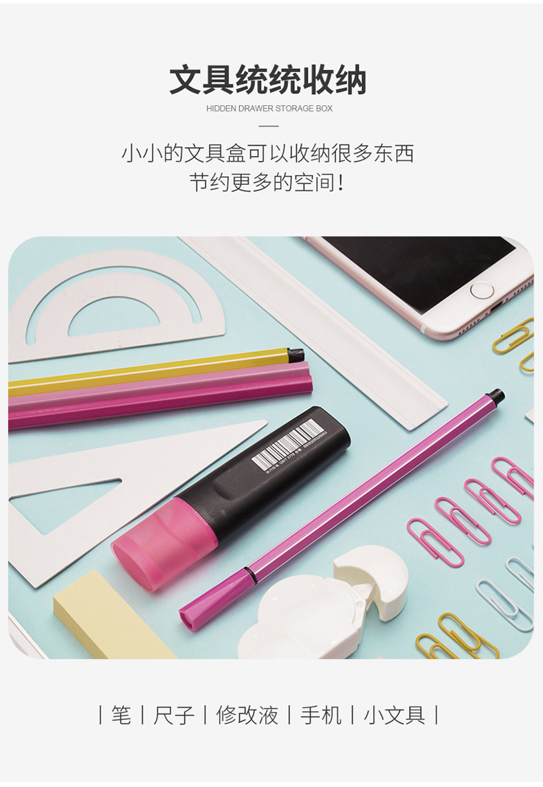 文具_02