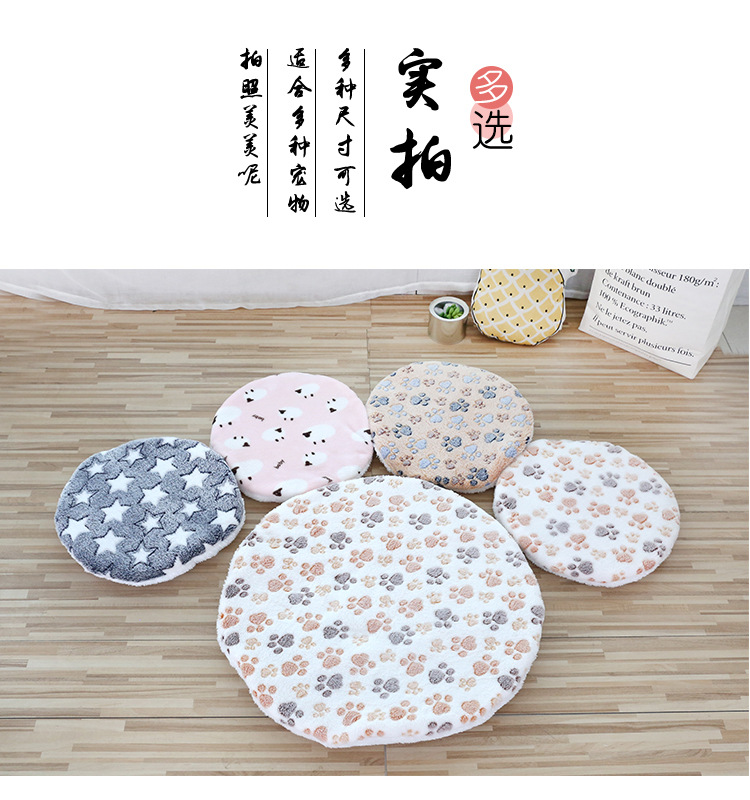 圆形双面垫子_10.jpg