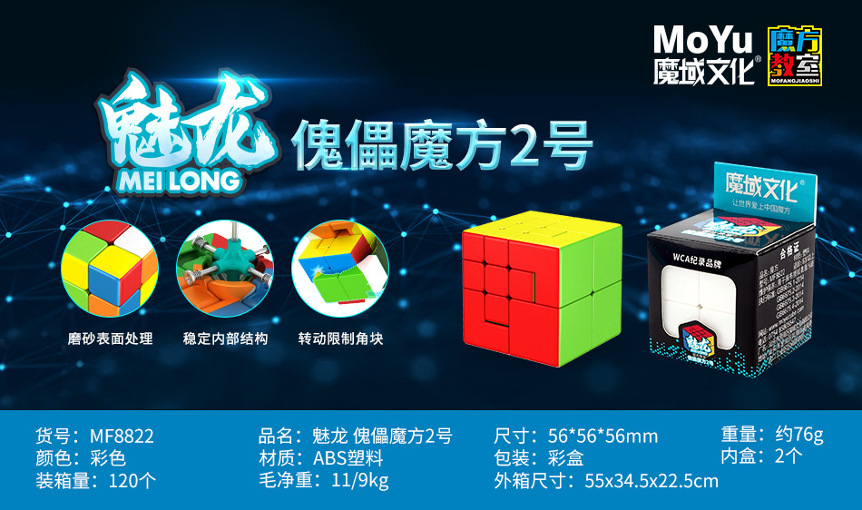 傀儡2号-报价图.jpg