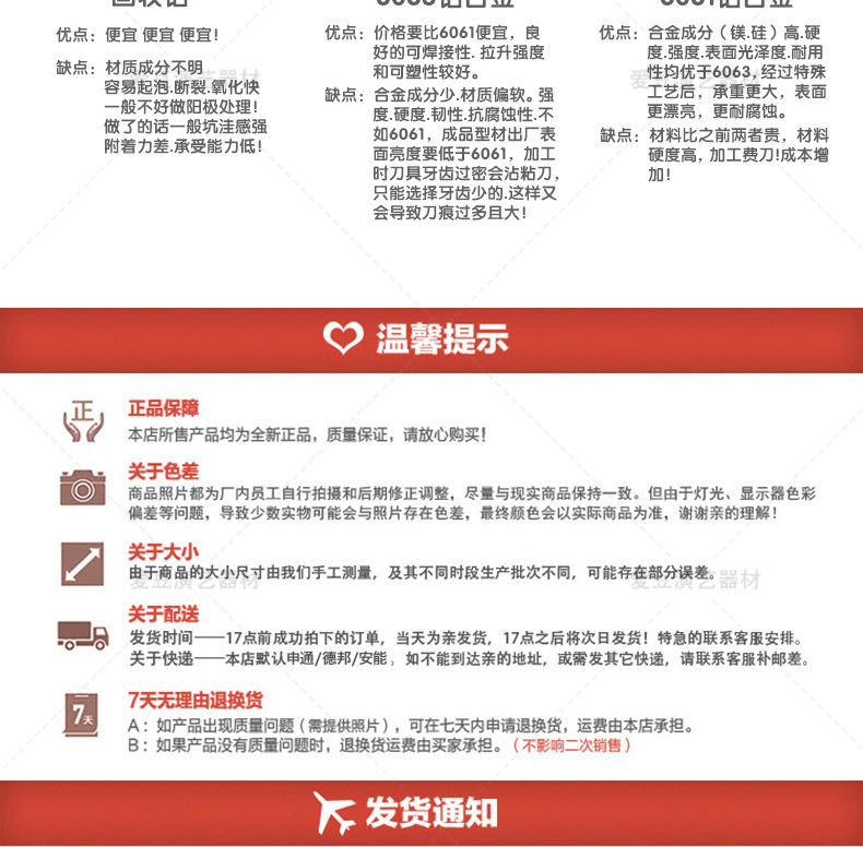 2020通用底部790_07