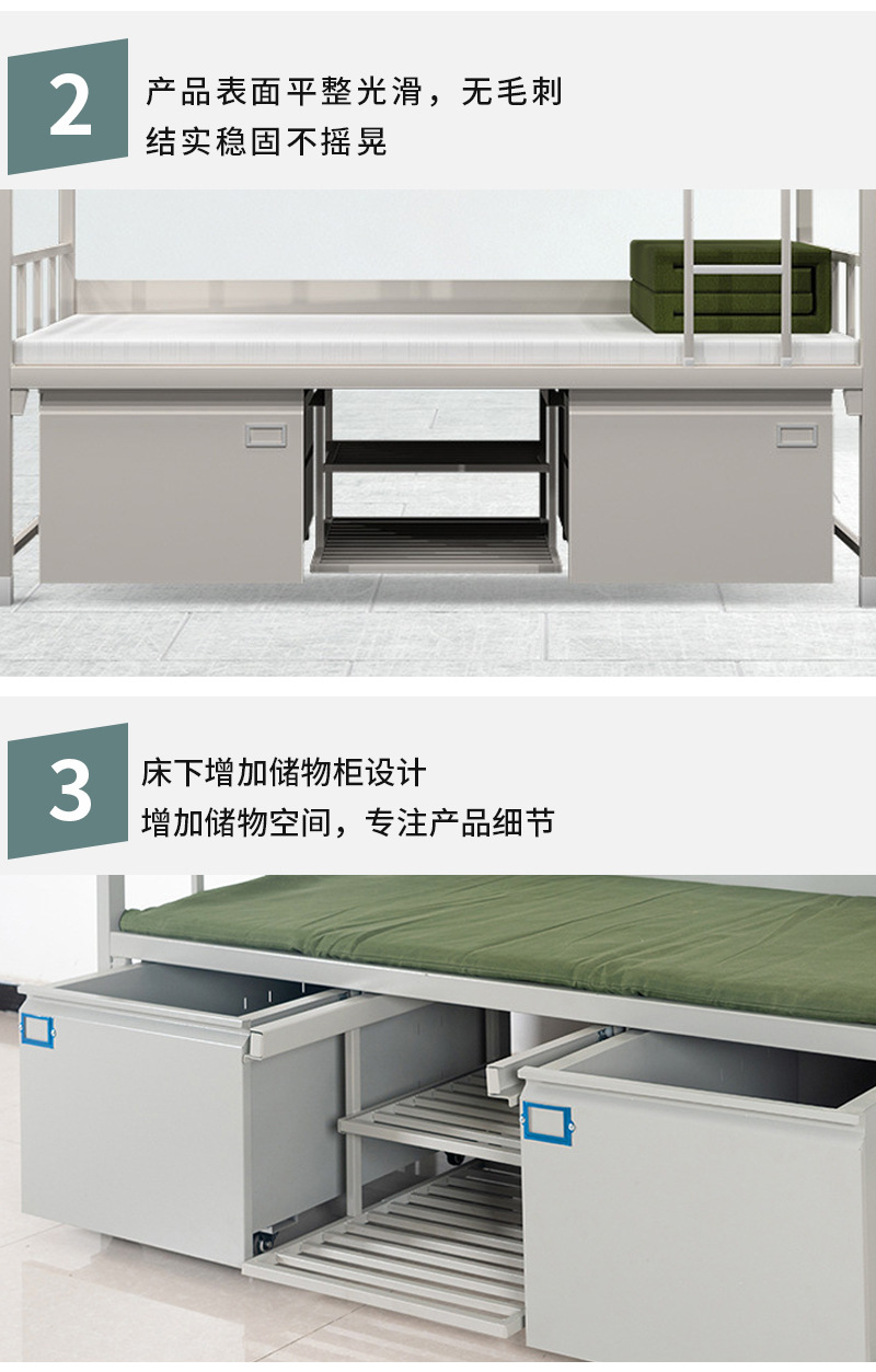军用上下床_05.jpg