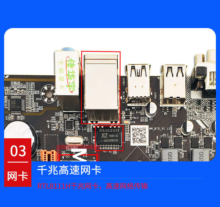 H61M2详情页_05.jpg