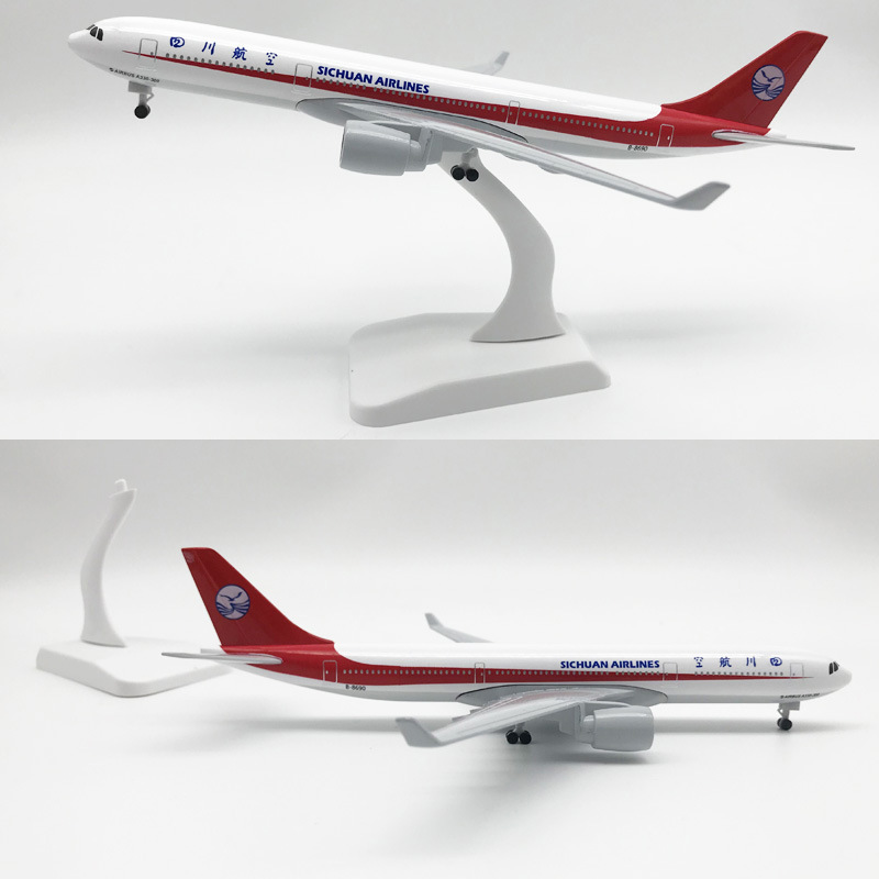 四川A330详情图