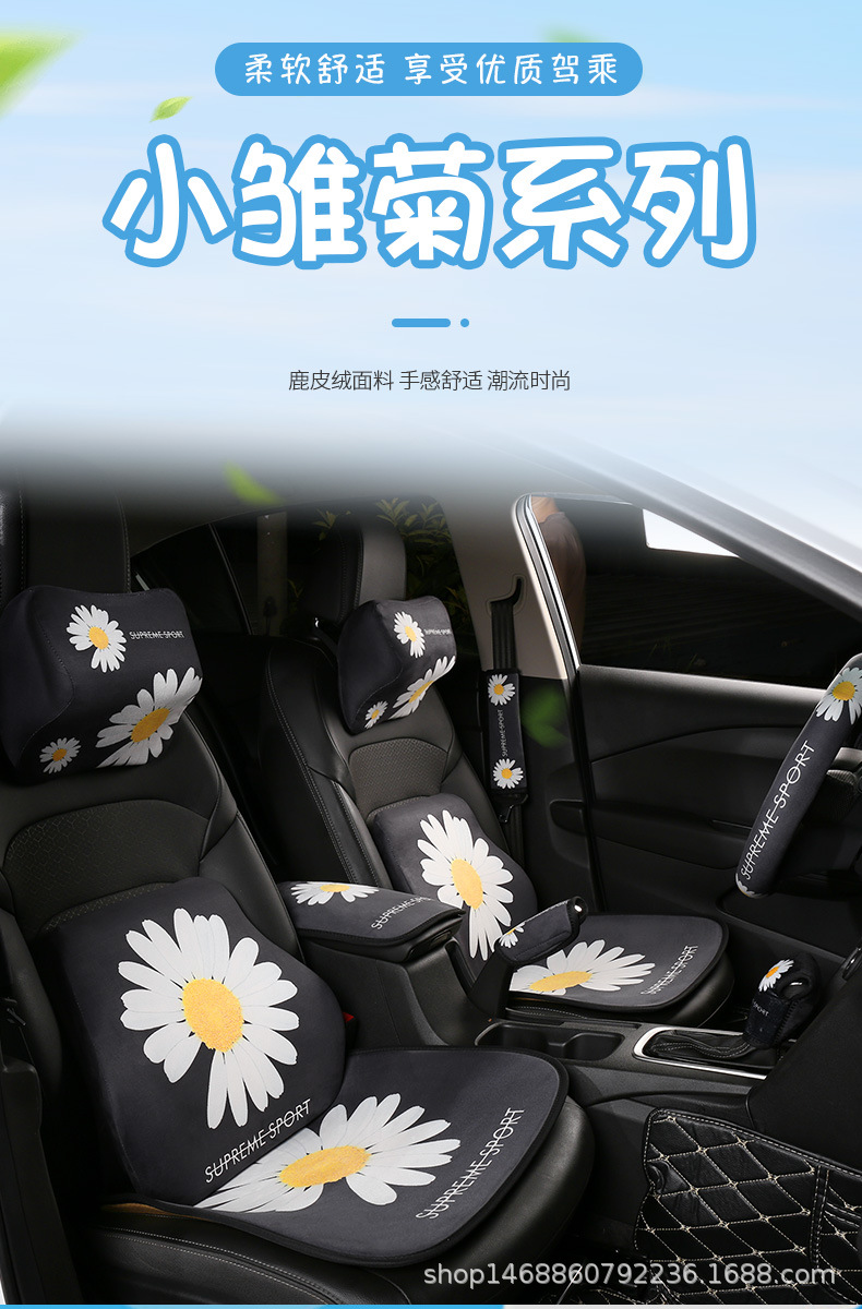 卡通方向盘套详情_05.jpg