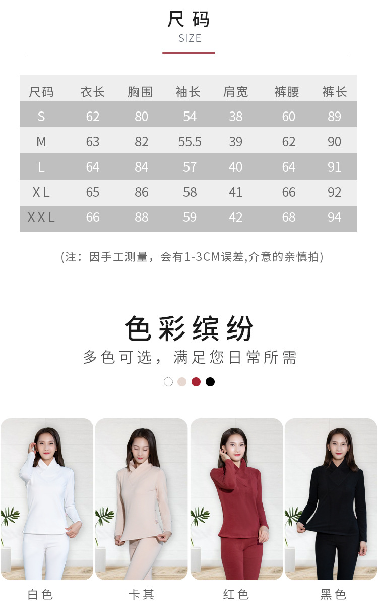 打底衣详情_10.jpg