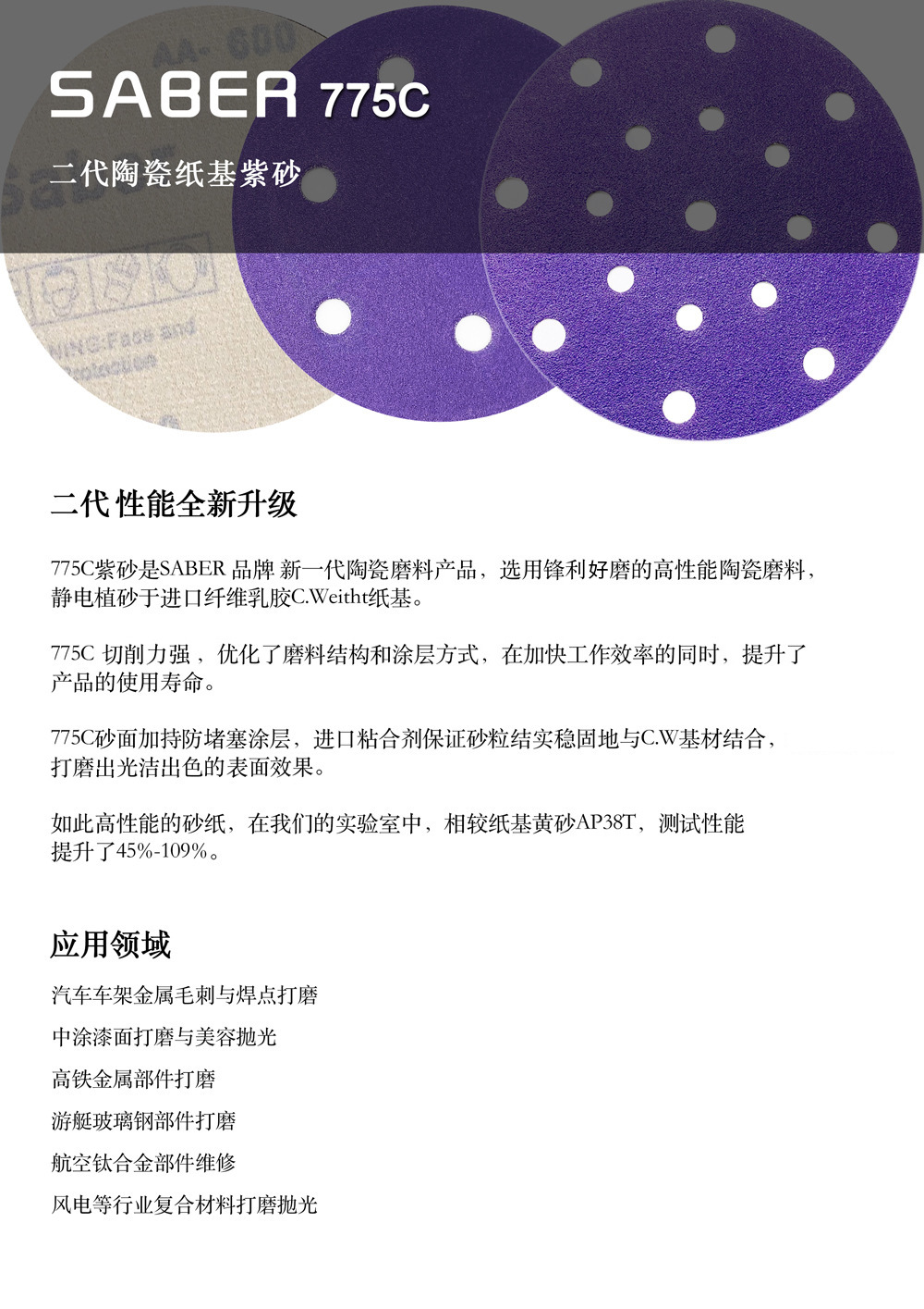 13123886403_1833006880