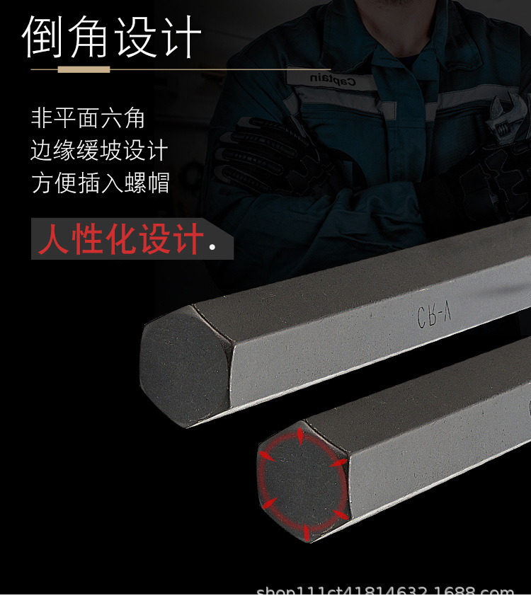 黑内六角_06.jpg