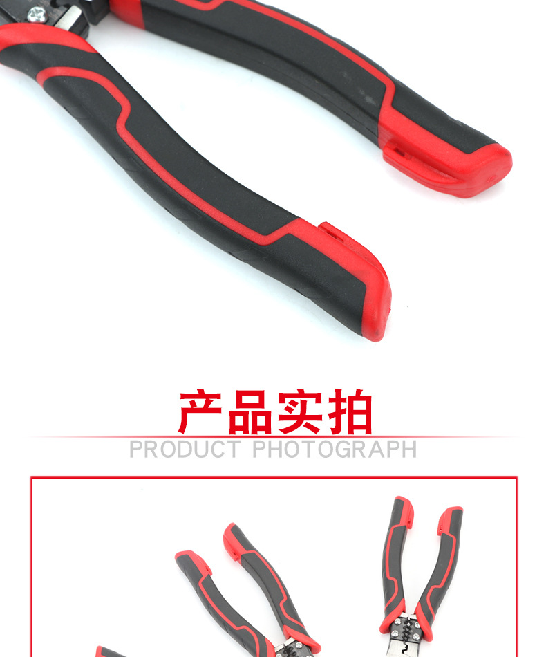多功能钳子-详情_07.jpg