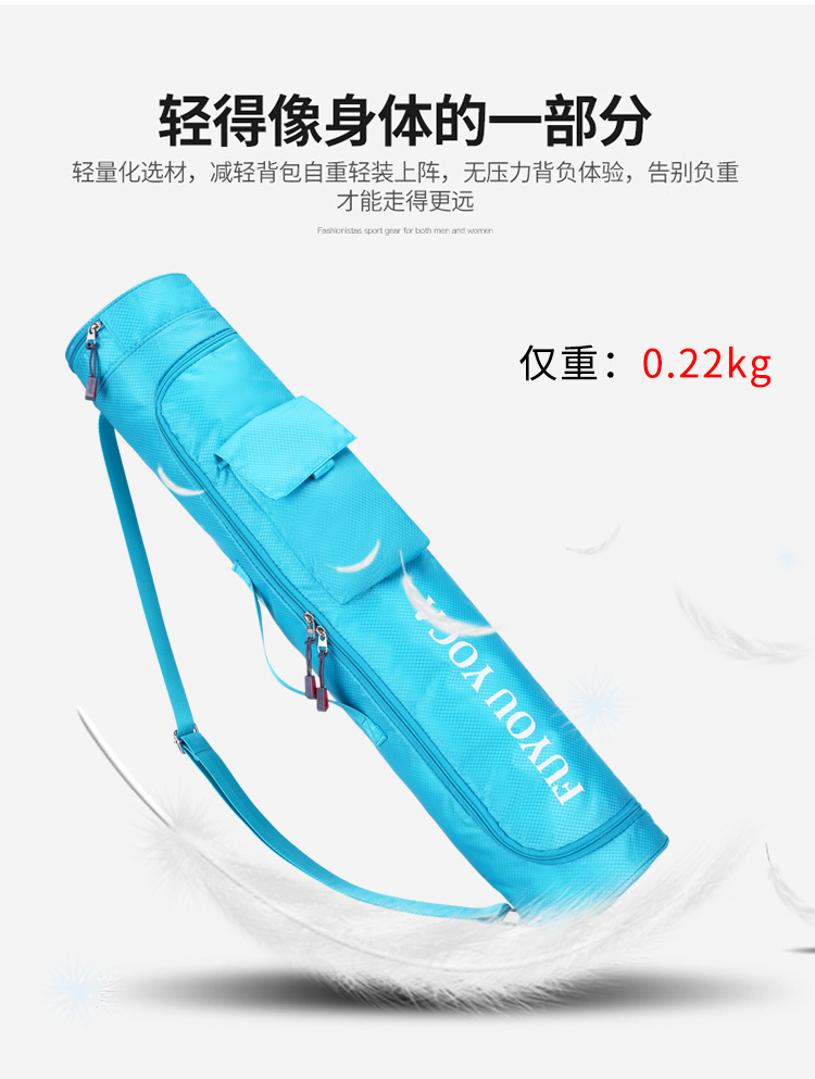 瑜伽包_07.jpg