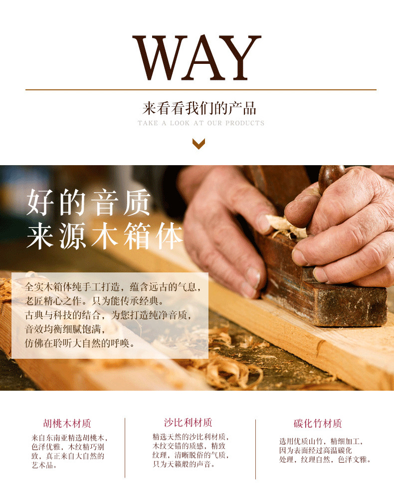FYD-W8详情页改字体_04.jpg