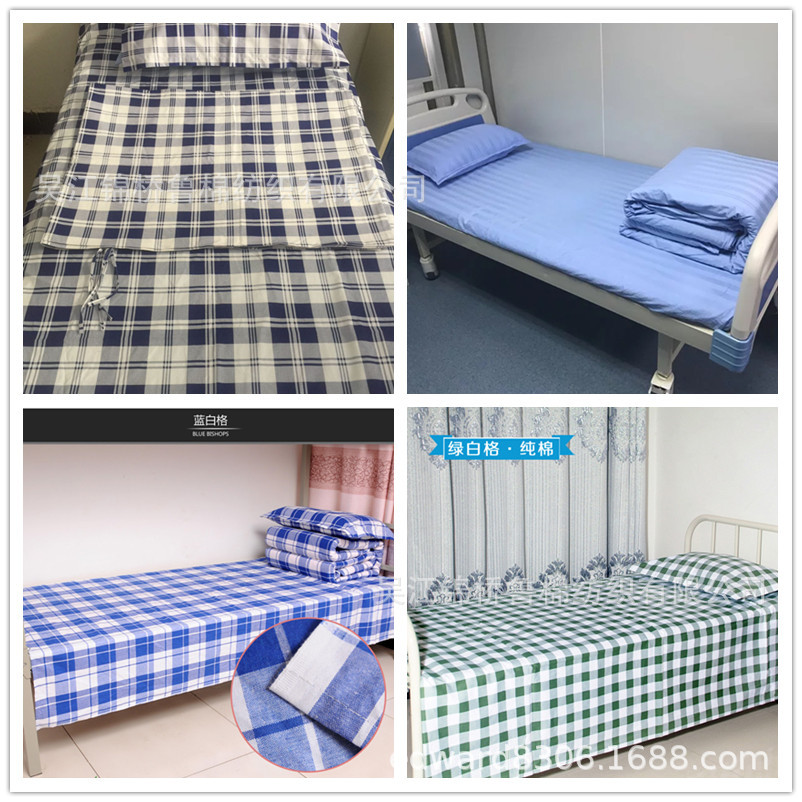 白底医护床品缎条格子提花床单1.jpg