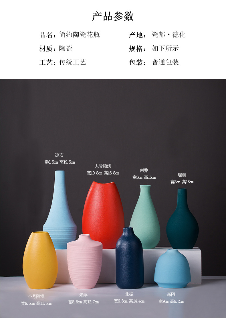 花瓶_10.jpg