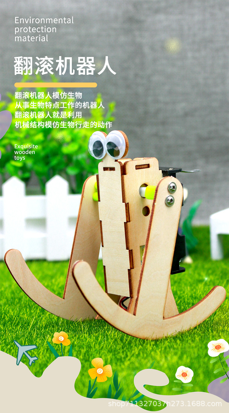 翻滚机器人-完成_01.jpg