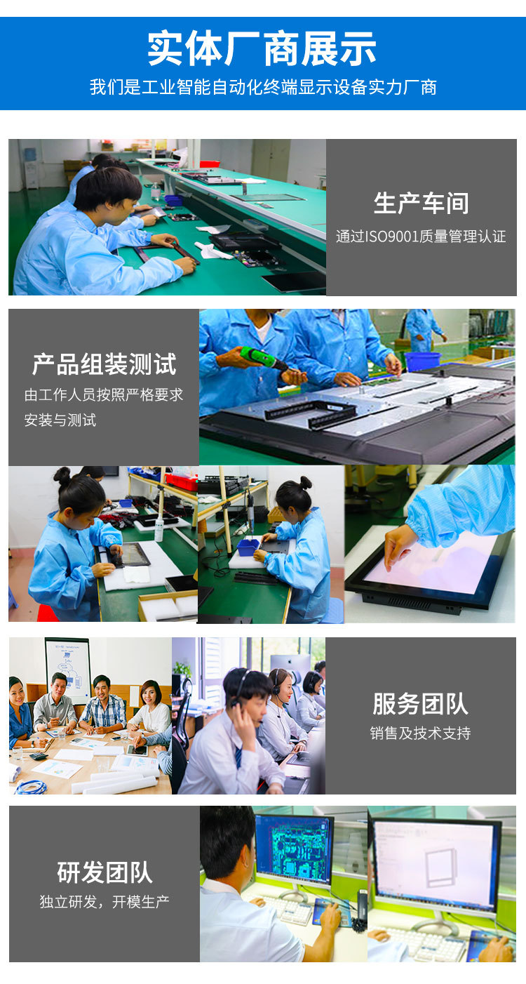 八寸详情页_18.jpg
