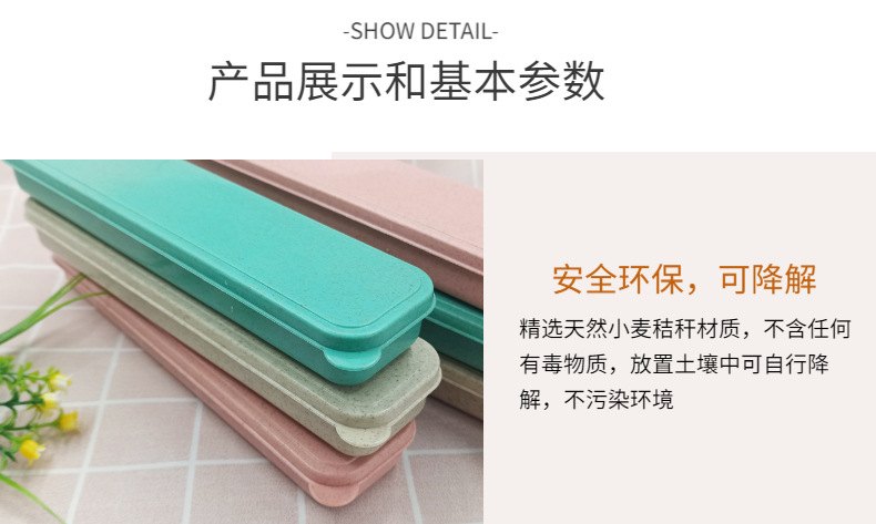 副本_百货-家居用品-杯子-情侣杯-详情页-3