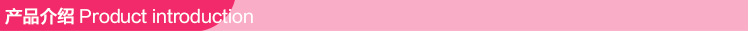 产品介绍.png