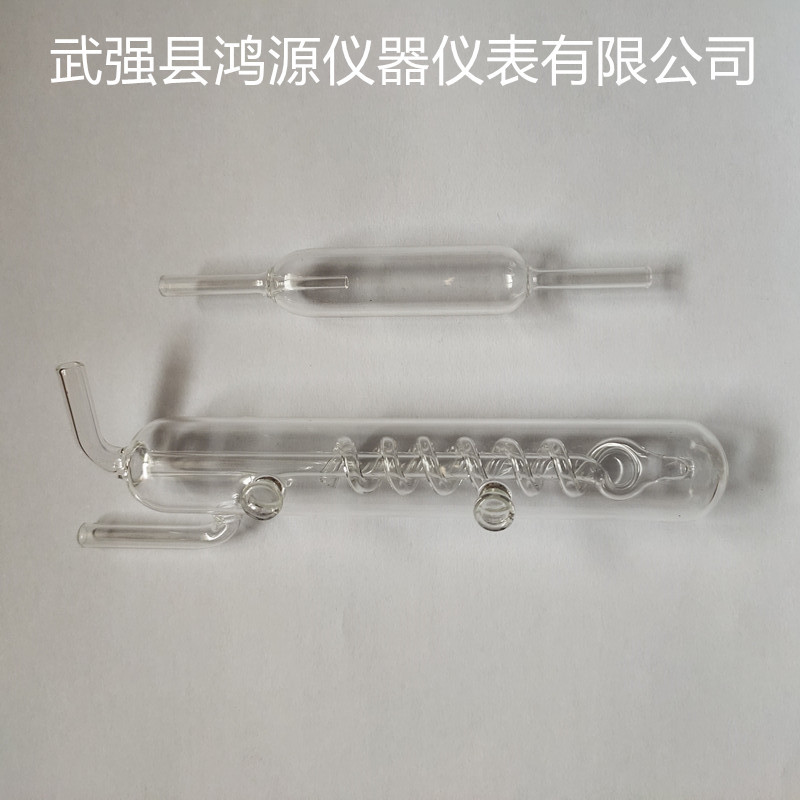 微信图片_20200503175456_副本_副本