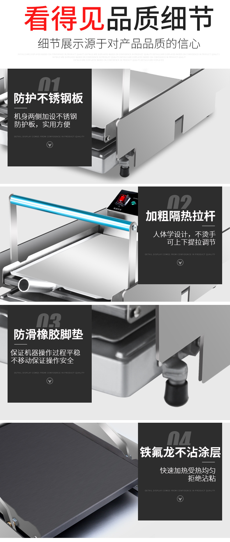 黑色汉堡机-加长款_14