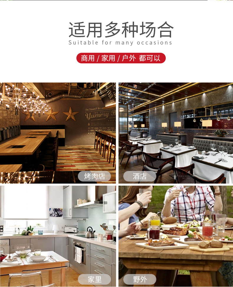 不锈钢圆碳炉_02.jpg