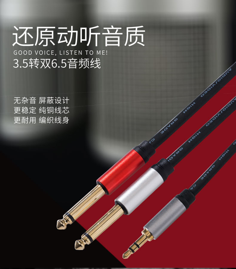 铝合金3.5转2X6.5详情790_01.jpg