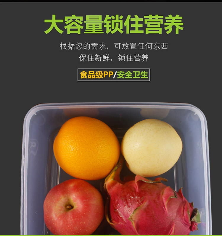 华隆保鲜盒_04.jpg