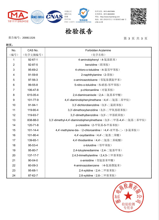 QQ图片20200917134932