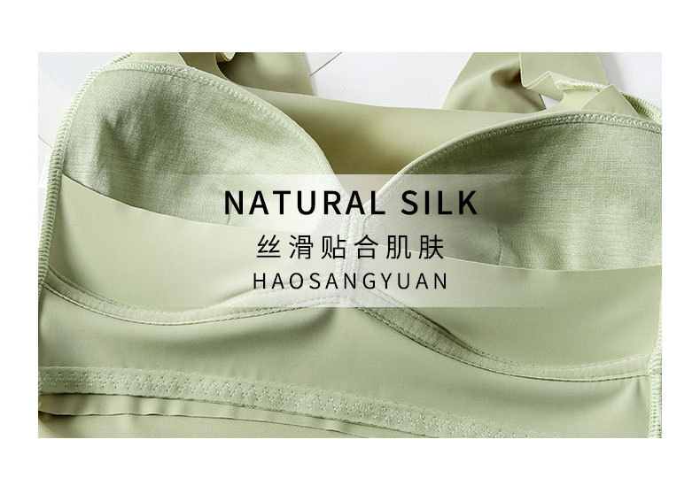 WAL203157-无痕安心内衣_18.jpg