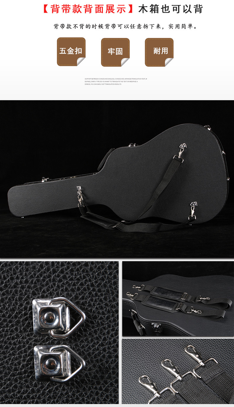 吉他琴盒_12.jpg