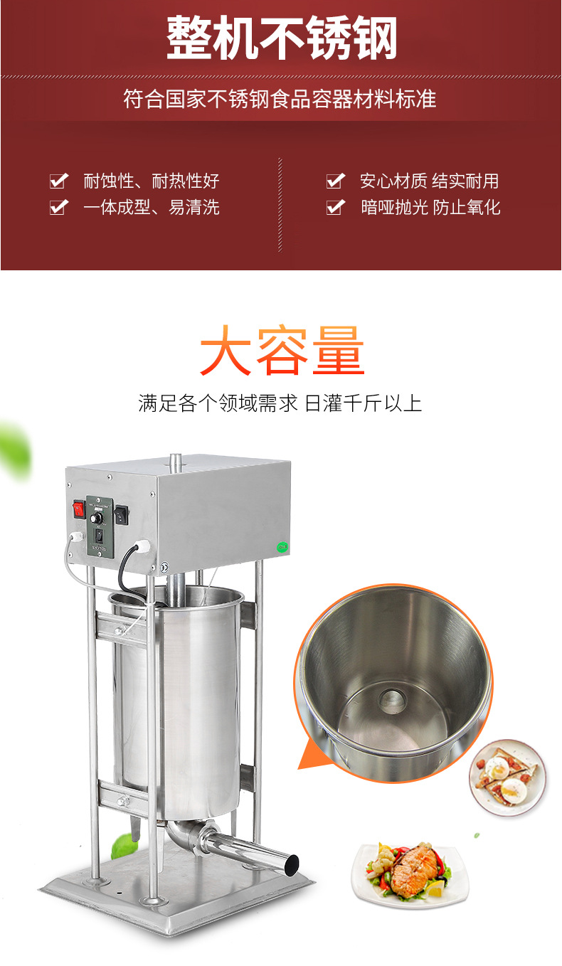 灌肠机详情-自动_05.jpg