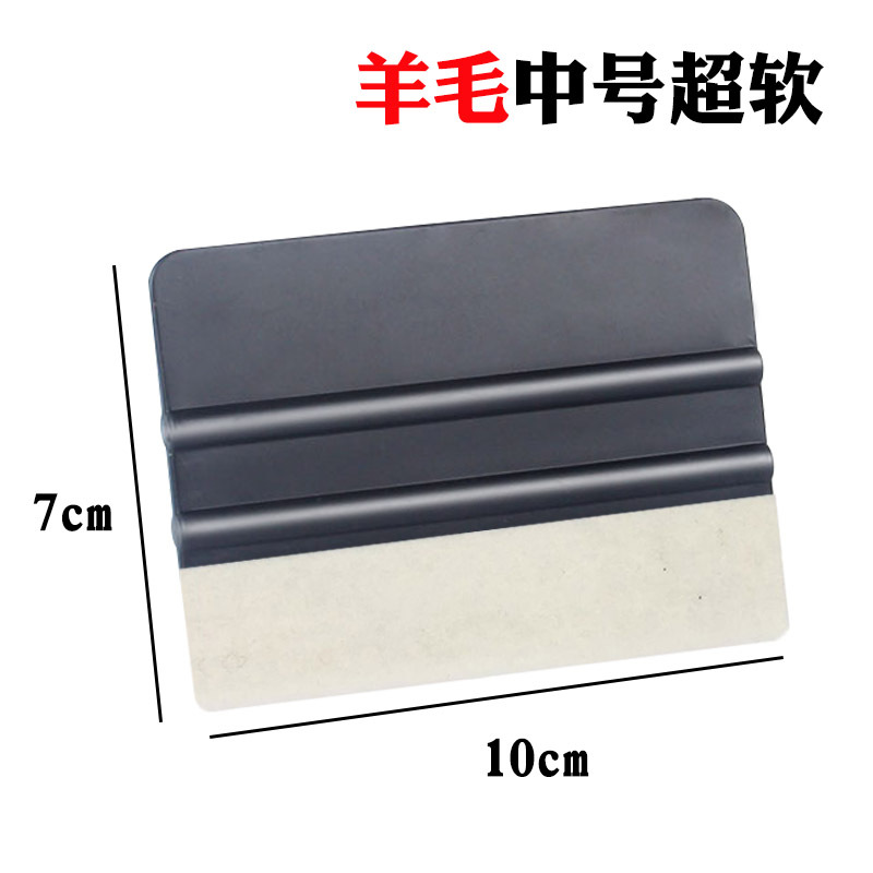 羊毛中号超软