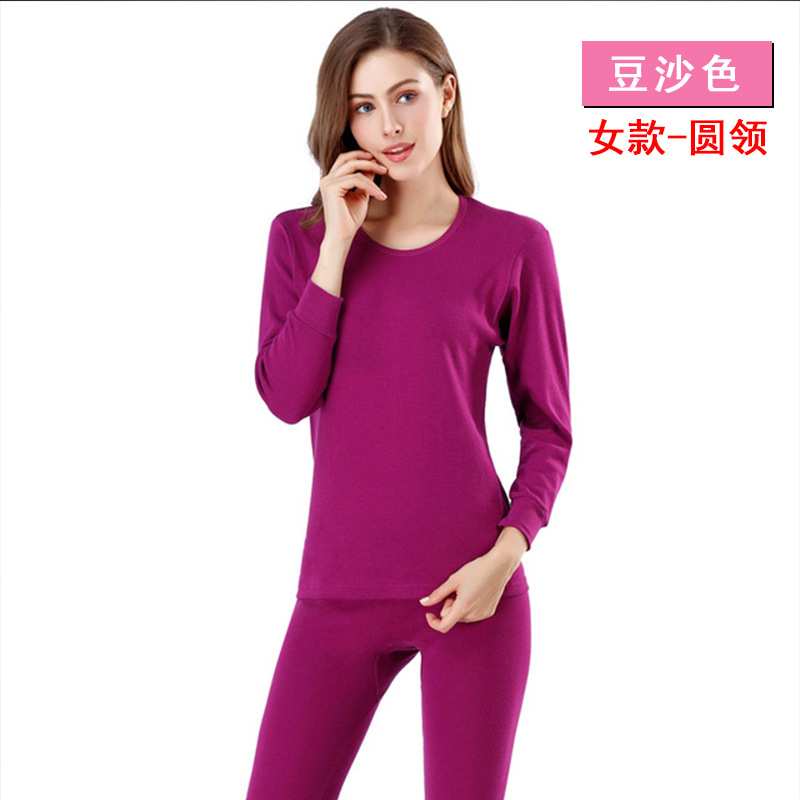 棉毛衫- 豆沙色--圆领.jpg