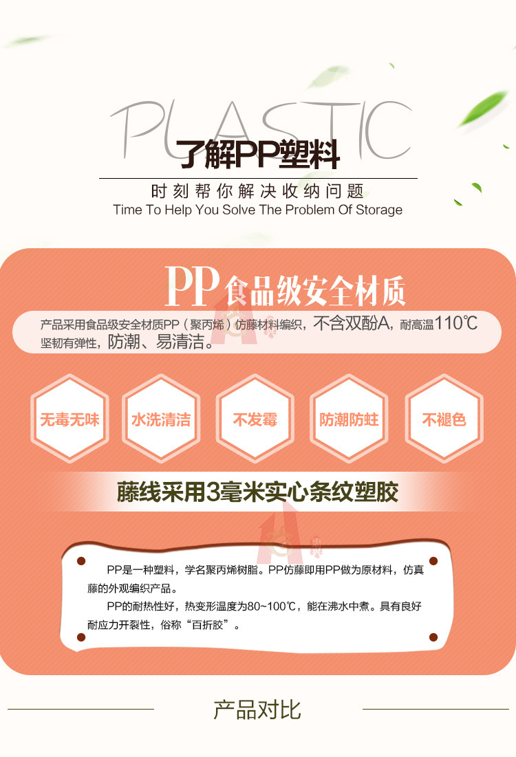 详情图_6.jpg