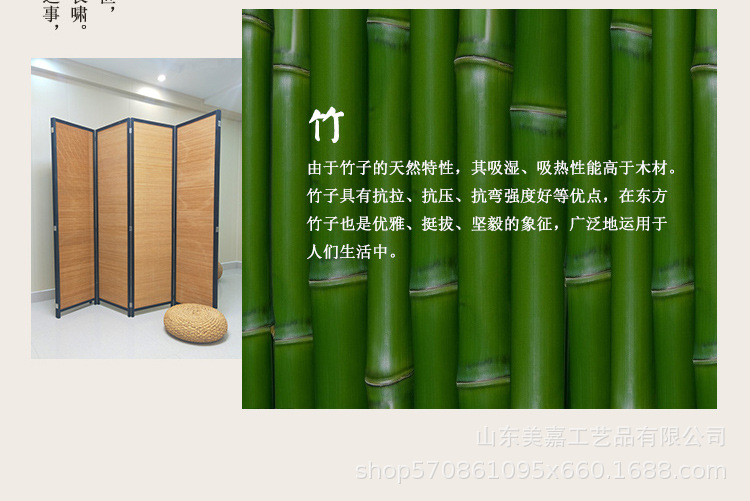 深色框架深色屏风