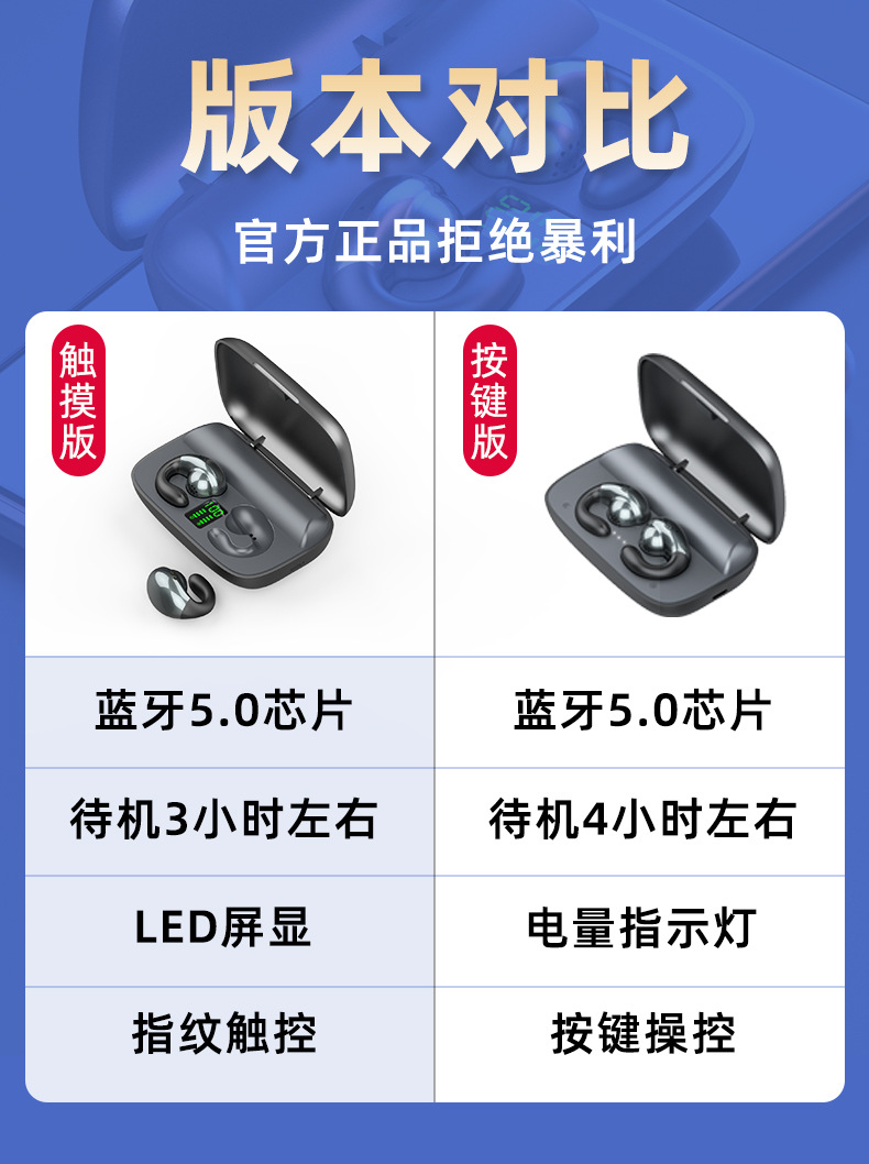 S19触摸版新加_07