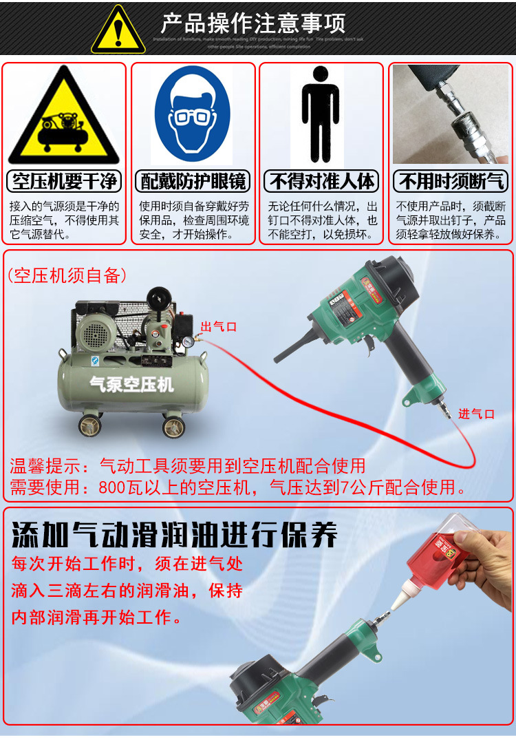气动拔钉枪_18