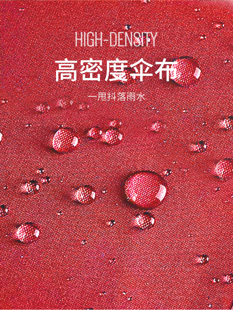 Z13红色自动三折伞详情_06.jpg