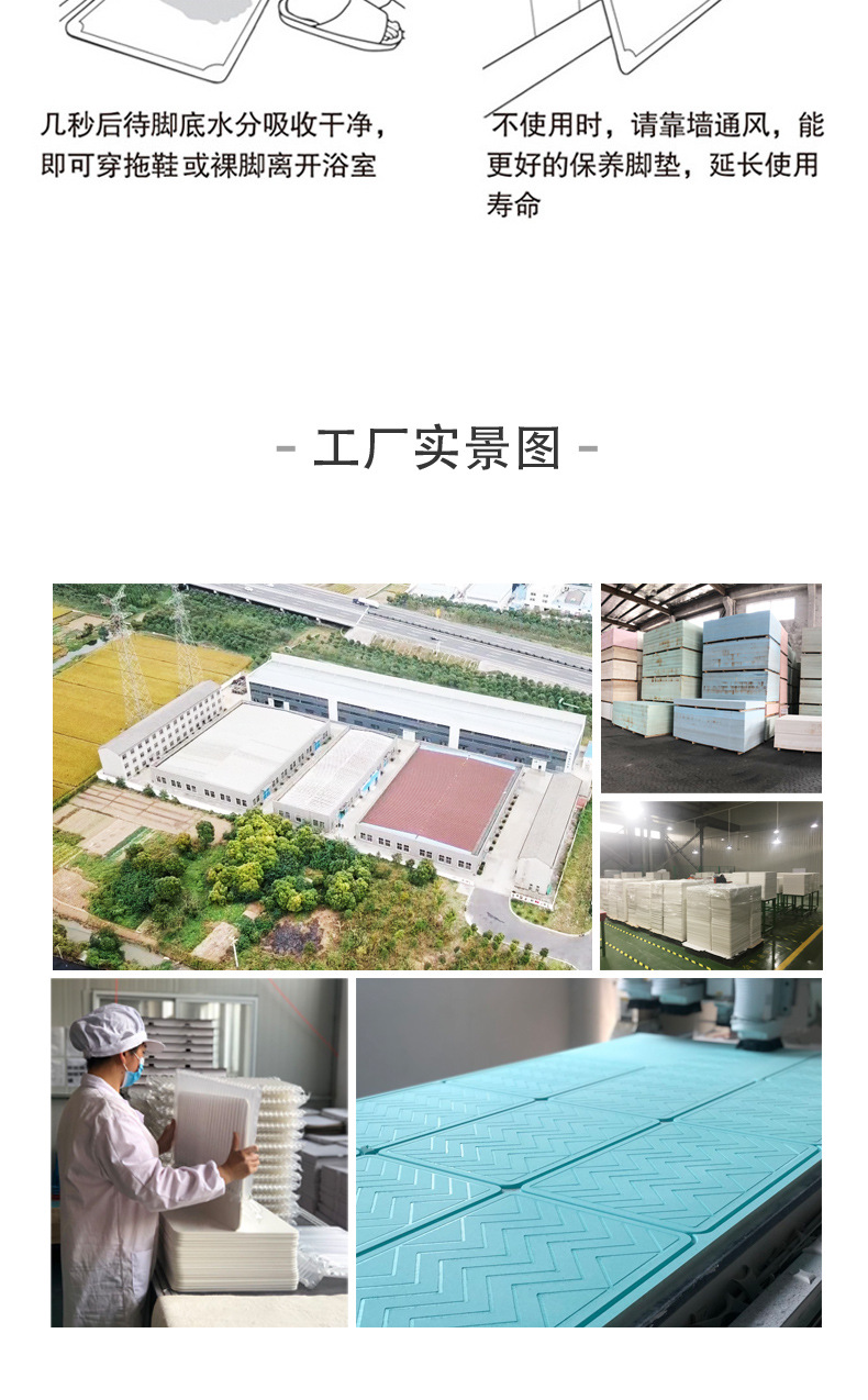 硅藻土素色详情页_08