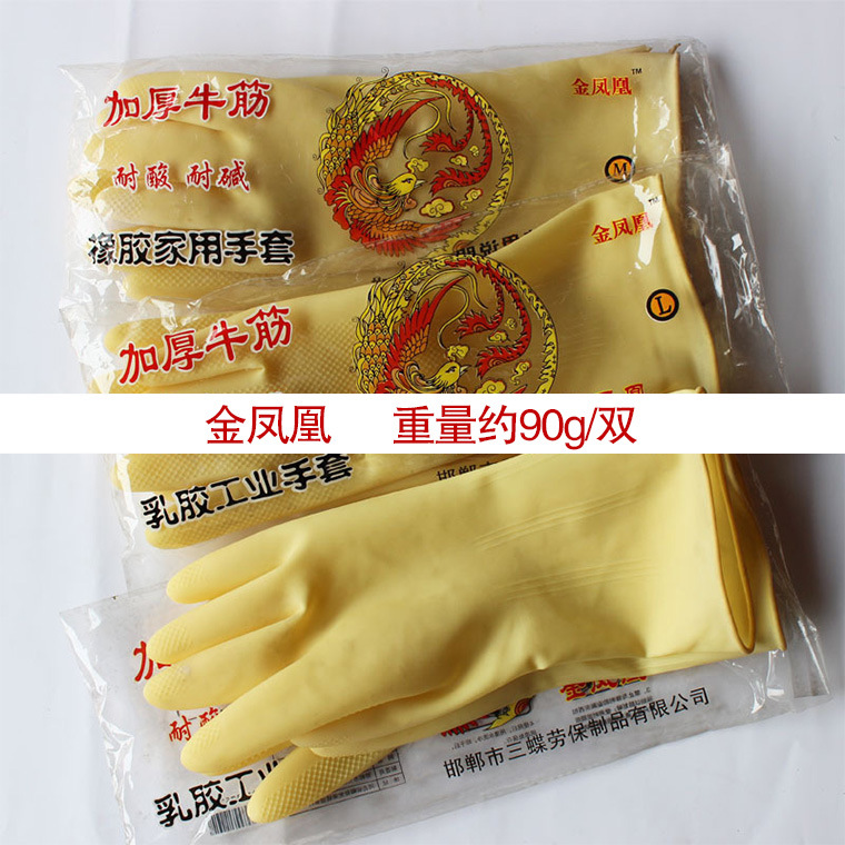 快乐娃家用乳胶手套_07.jpg