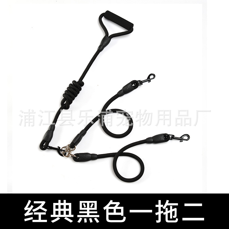 经典黑色一拖二