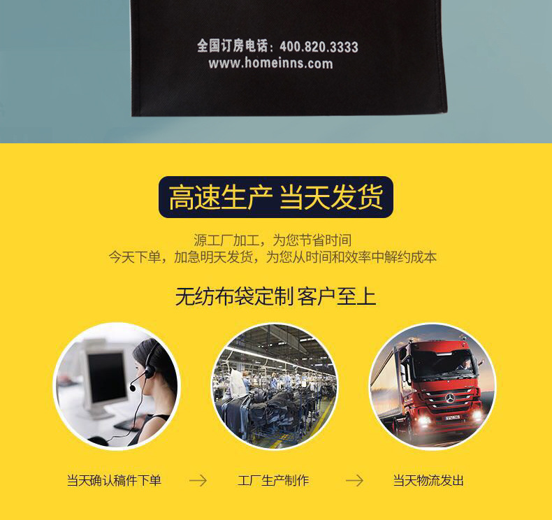 无纺布袋_10.jpg
