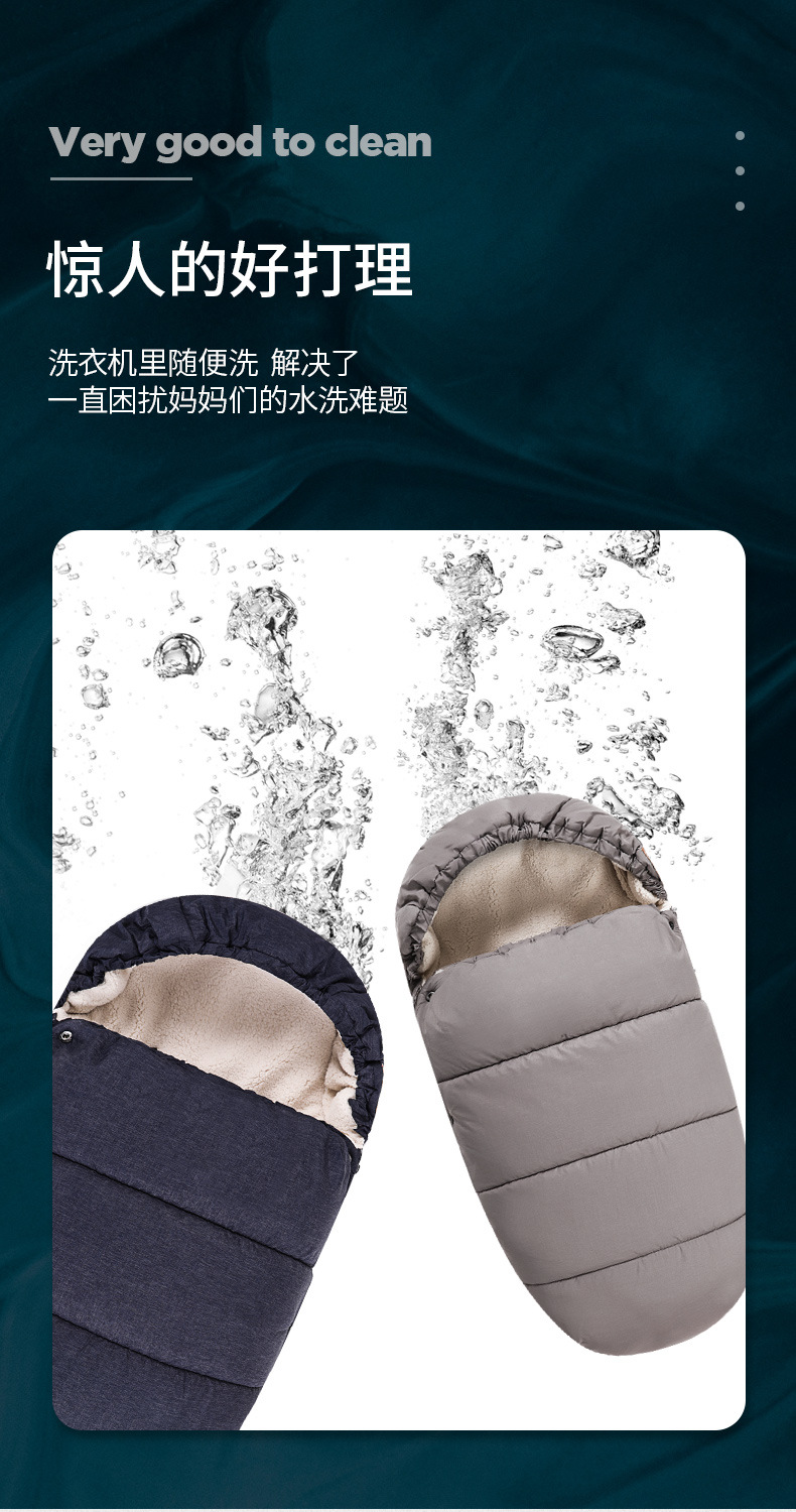 推车包被-详情_14