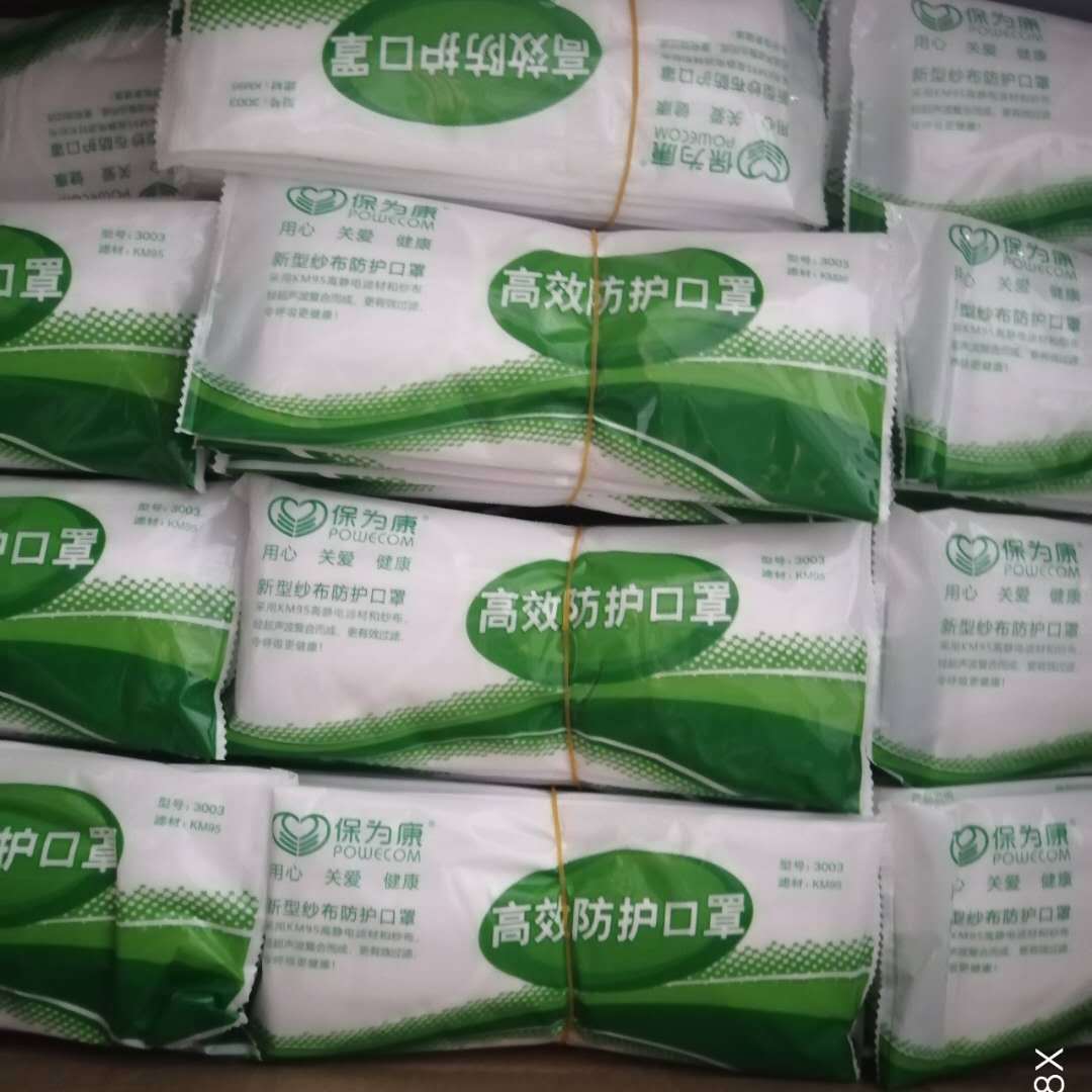 微信图片_20200818185524