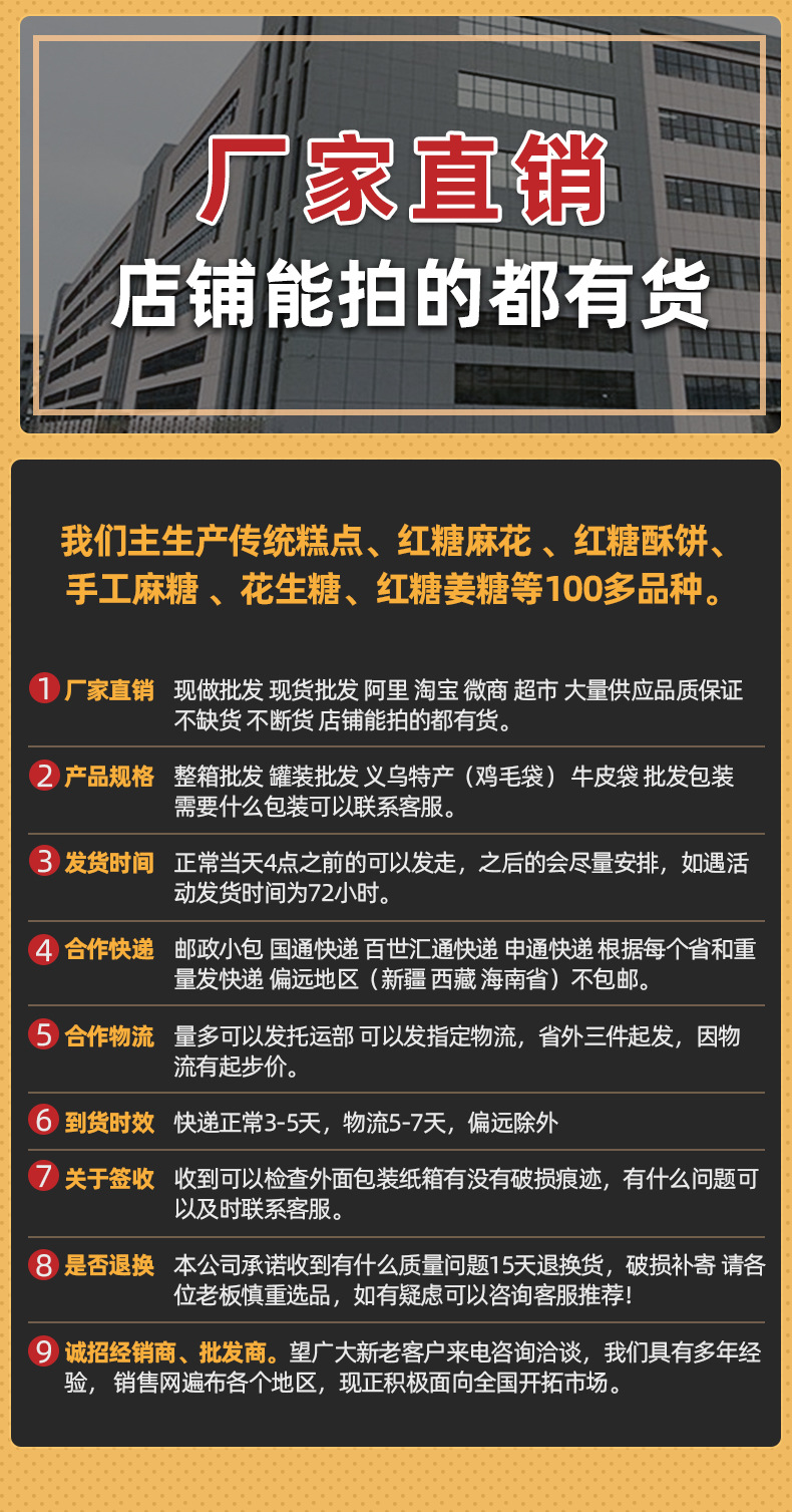 通用详情_02.jpg