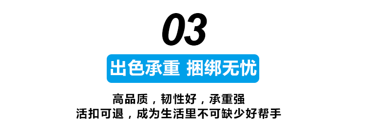 可松式尼龙扎带详情页_12